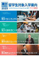 資料請求