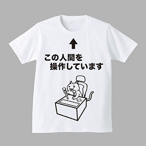 ニャイロット