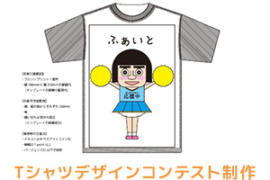 修了制作