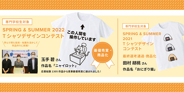 合格おめでとう