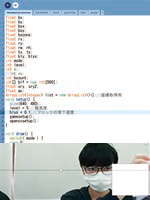 修了制作