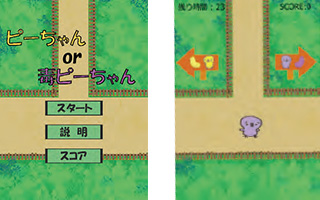 修了制作