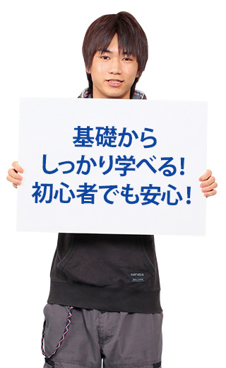メリット1