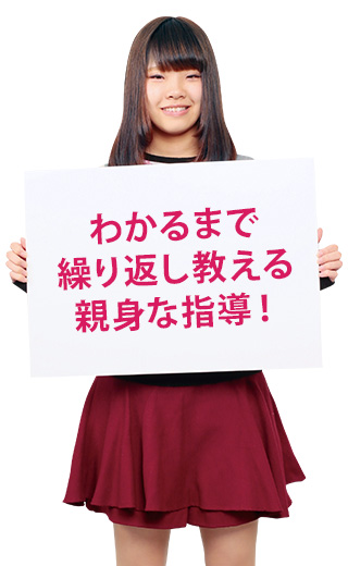 メリット2