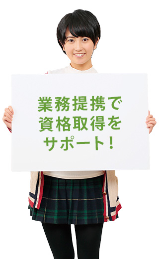 メリット5