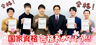 基本情報技術者試験 合格おめでとう！