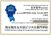 【速報】2023 年度 日本留学 AWARDS 本校グループ校上位入賞のお知らせ！