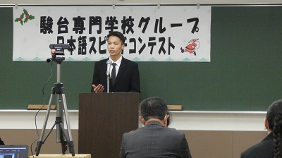 日本語スピーチコンテスト 2023
