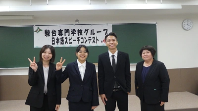 日本語スピーチコンテスト 2023