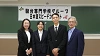 駿台専門学校グループ 日本語スピーチコンテスト 2023