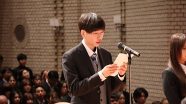 新入生代表による誓いの言葉