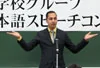 日本語スピーチコンテスト 2015 を開催
