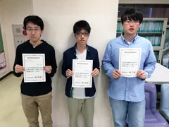 おめでとうございます!
