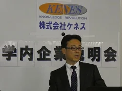 学内企業説明会開催!