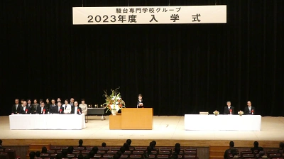 山﨑理事長からのご挨拶