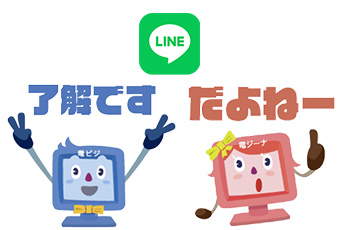 メディアデザイン